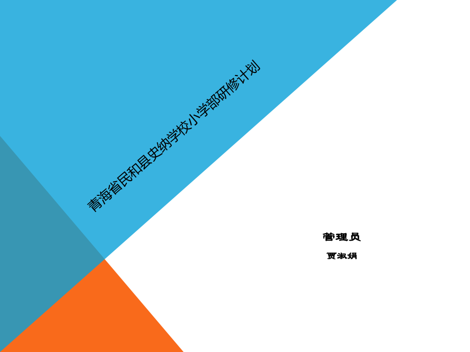 蓝色海洋模板.ppt_第1页