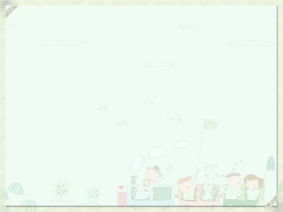 真实的高度课件.ppt_第1页