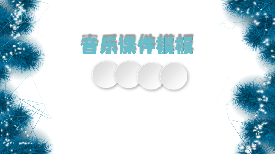 Lowpoly微立体工作总结PPT模板.pptx_第1页