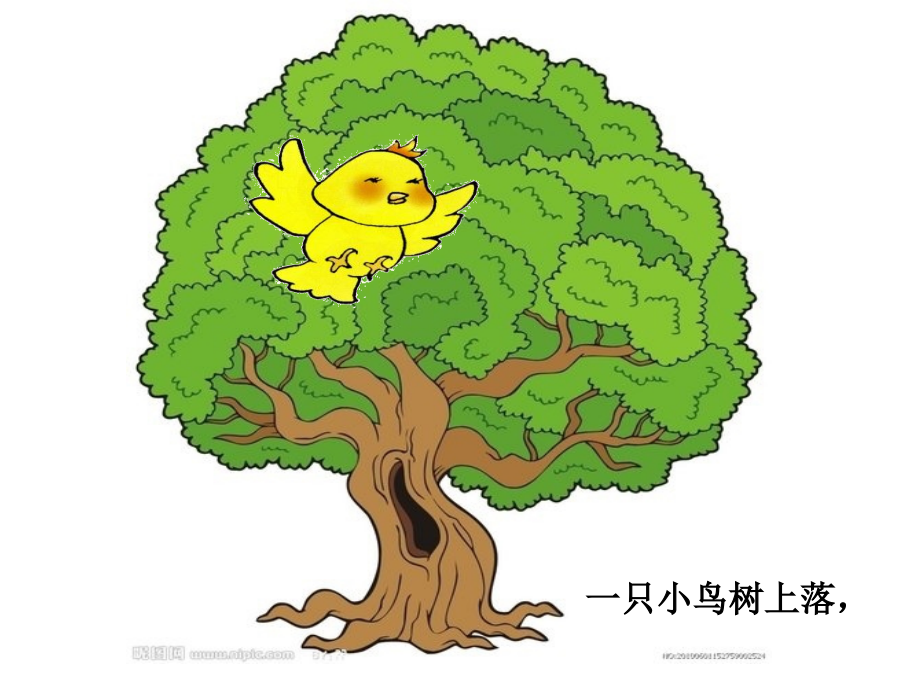 中班音乐课件：朋友越多越快乐.ppt_第2页