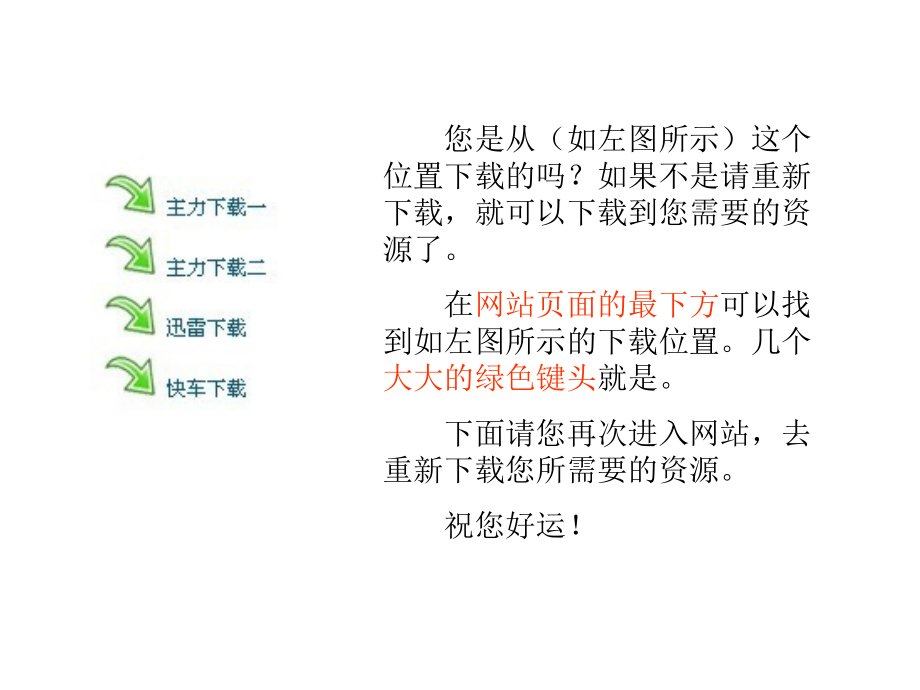 新课标人教版一年级语文上册《前鼻韵母in_un_ün》教学演示课件.ppt_第1页
