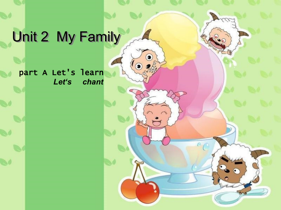 新版PEP-小学英语三年级My-family课件.ppt_第1页