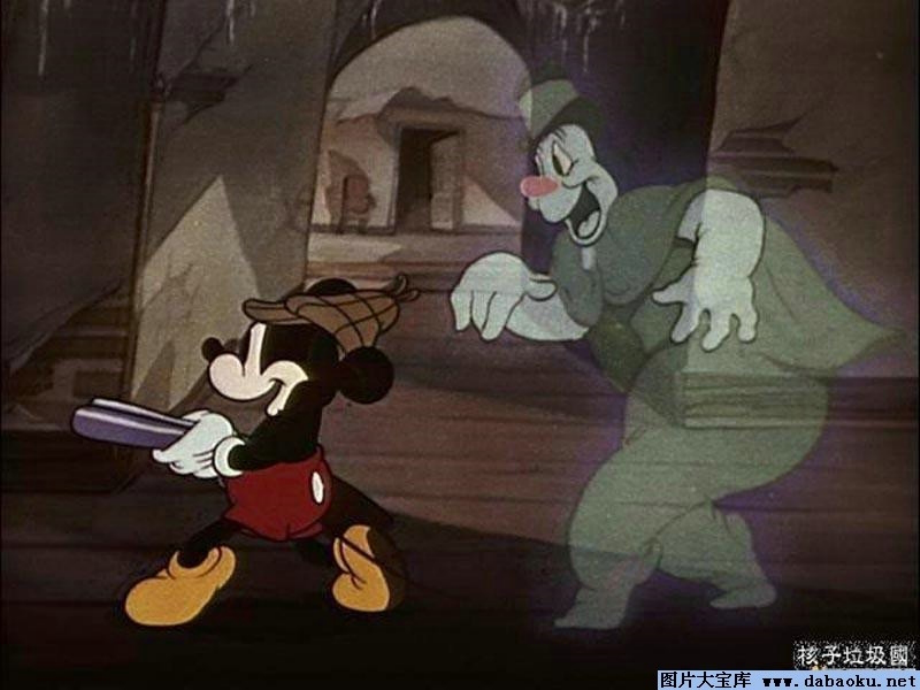 《最佳路径》.ppt_第2页