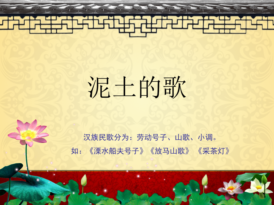 年轻的朋友.pptx_第1页