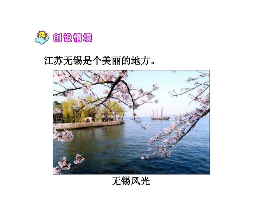 《二泉映月》.ppt_第2页