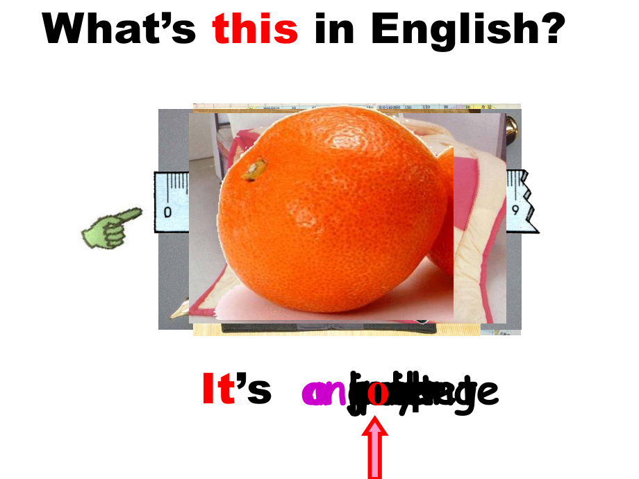 优秀教学设计和课件.ppt_第2页