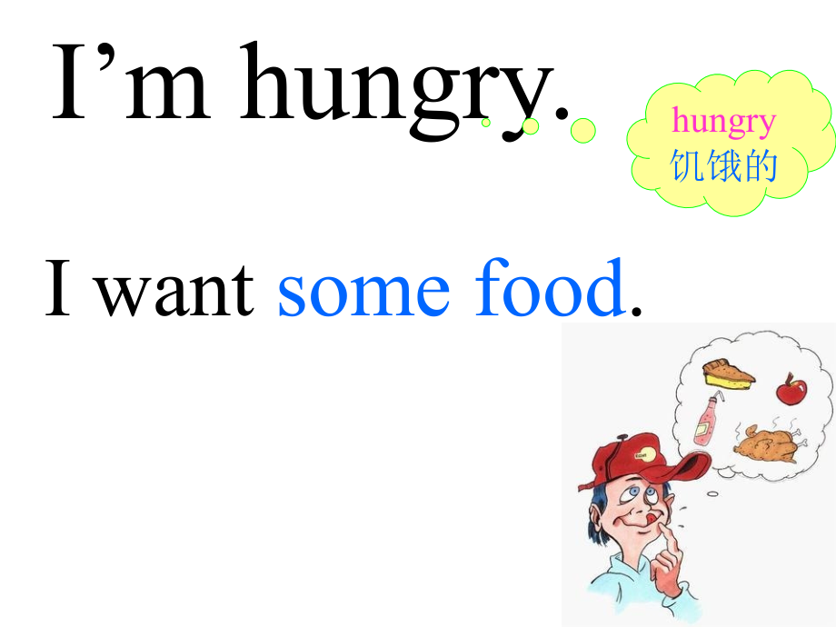 可数名词、不可数.ppt_第2页