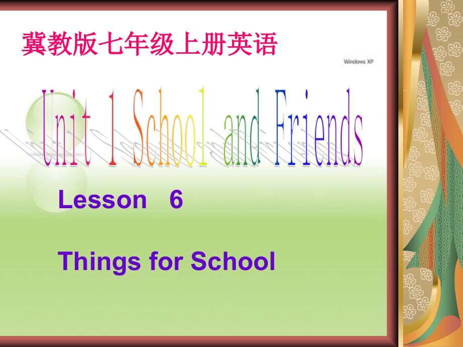welcometoourclass.ppt_第2页