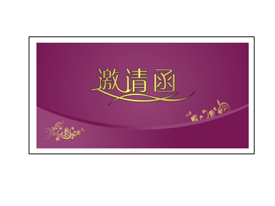 口语交际——我最喜欢的动物.ppt_第1页