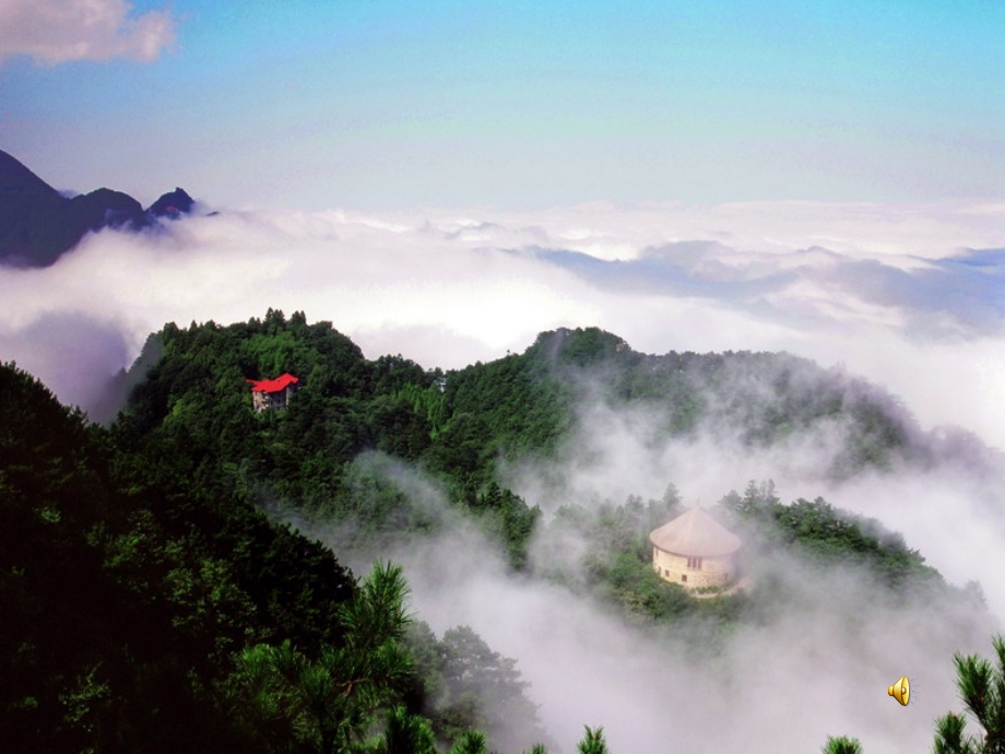 《题西林壁》课件.ppt_第2页