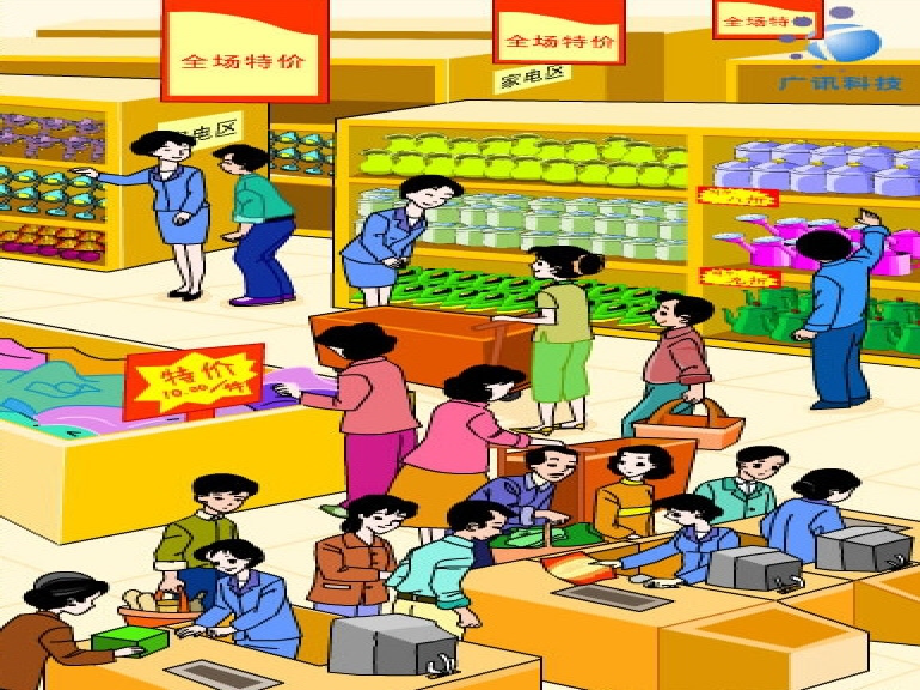 苏教版三年级数学下册课件认识小数.ppt_第2页