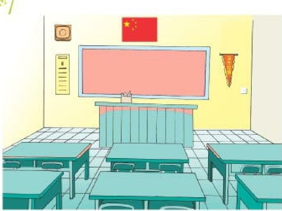 长方形和正方形.ppt_第2页