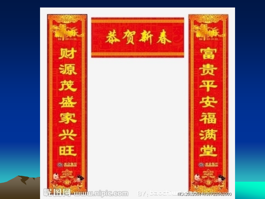回顾拓展二.pptx_第2页
