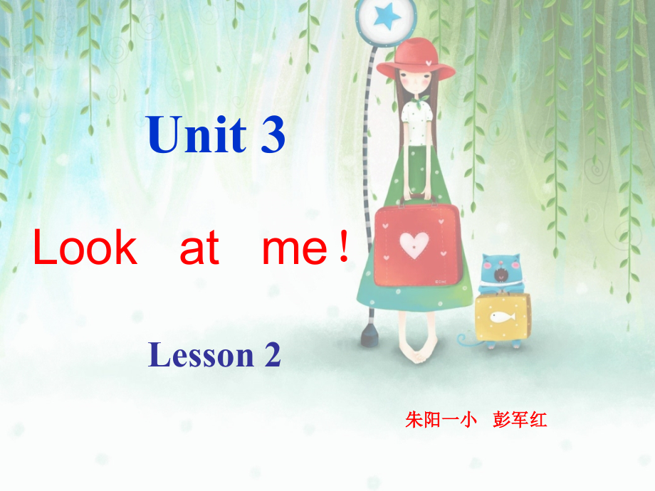 Lookatme彭军红.ppt_第1页