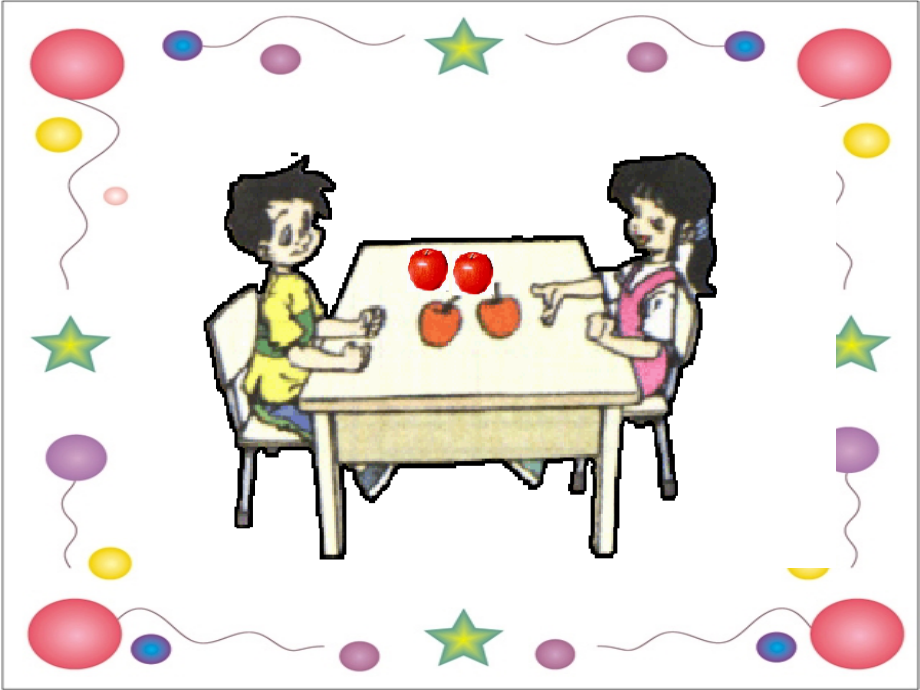 小学数学北师大三年级北师大版三年级下册“分一分(一)”课件.ppt_第2页
