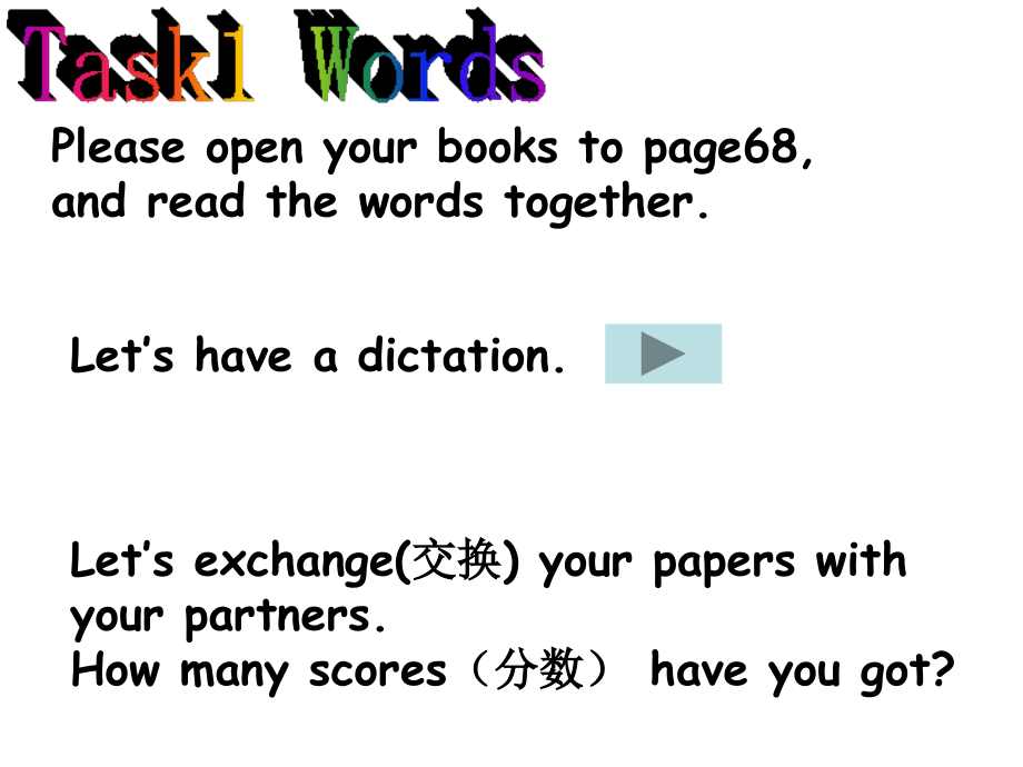 学业水平考试复习.ppt_第2页