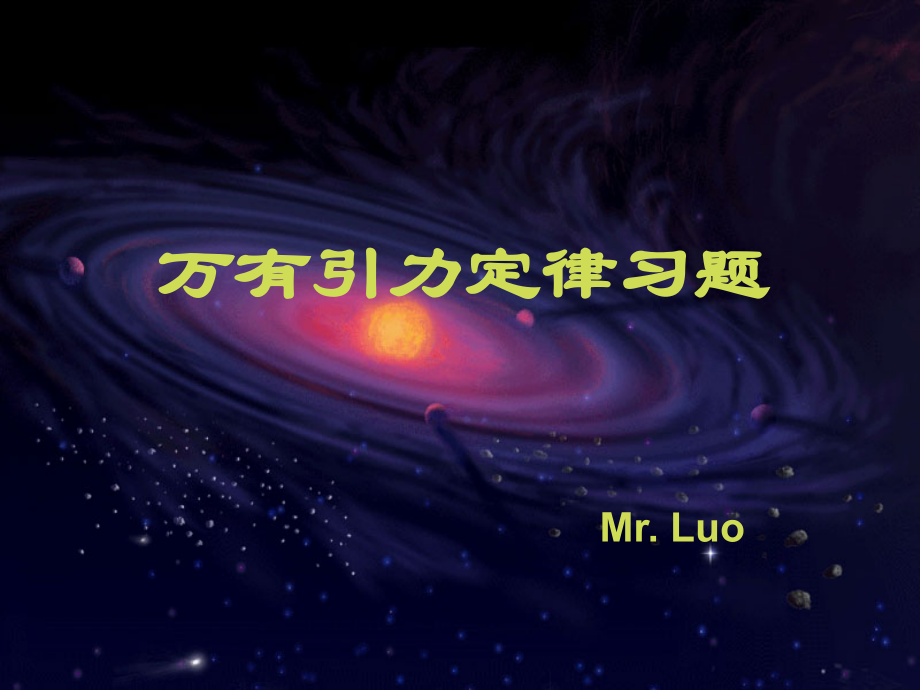 本章复习与检测.ppt_第1页