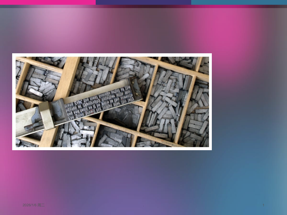 第六章PS文字工具PPT课件.ppt_第1页