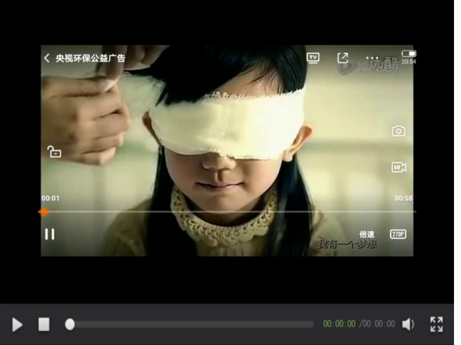 人教版小学美术五年级上册-爱护家园-名师教学PPT课件.ppt_第1页