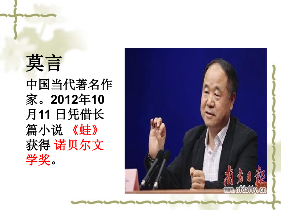 十五、父母的心.ppt_第1页