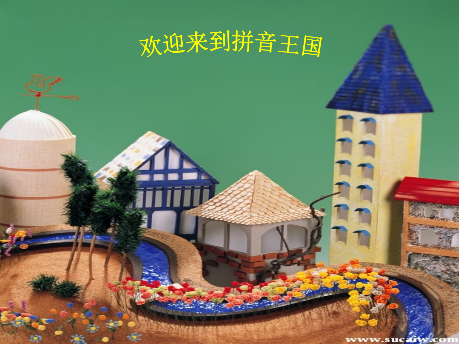 汉语拼音a_o_e_i_u_v课件.ppt_第1页
