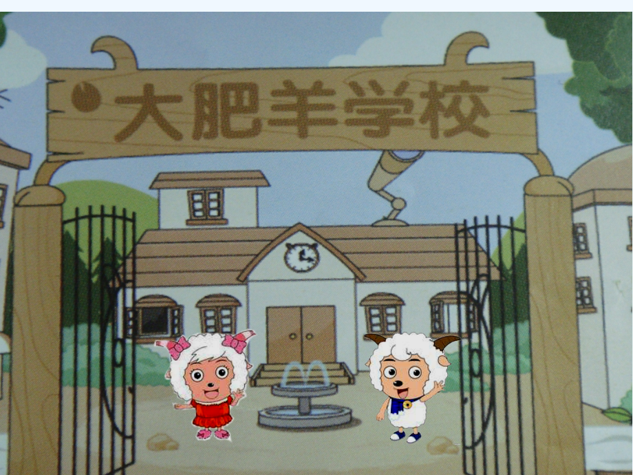 小学数学北师大三年级北师大版小学三年级下册数学《分一分》(一)课件.pptx_第2页