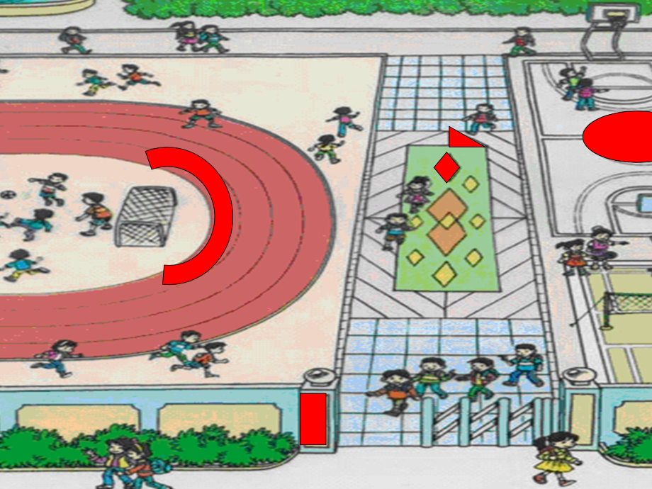 小学数学人教三年级四边行的认识.pptx_第2页