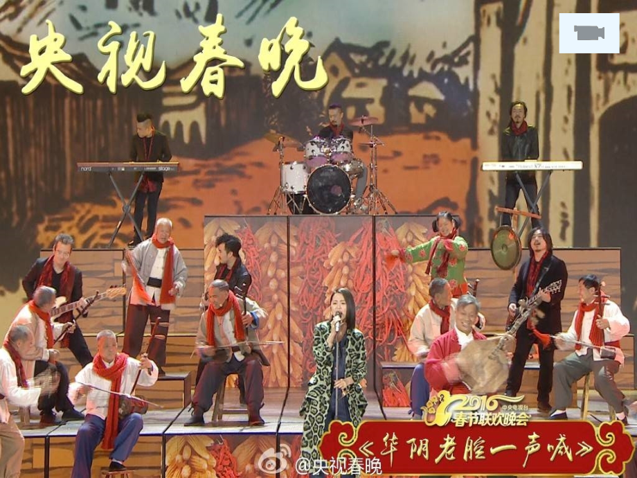 上去高山望平川（河湟花儿）.ppt_第1页