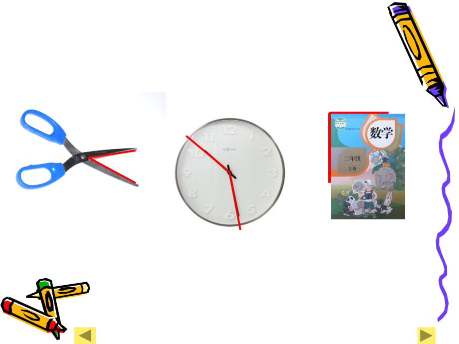 角的初步认识T课件.ppt_第2页