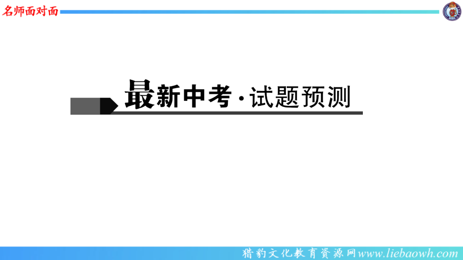 第十四讲-小说阅读(三).ppt_第2页