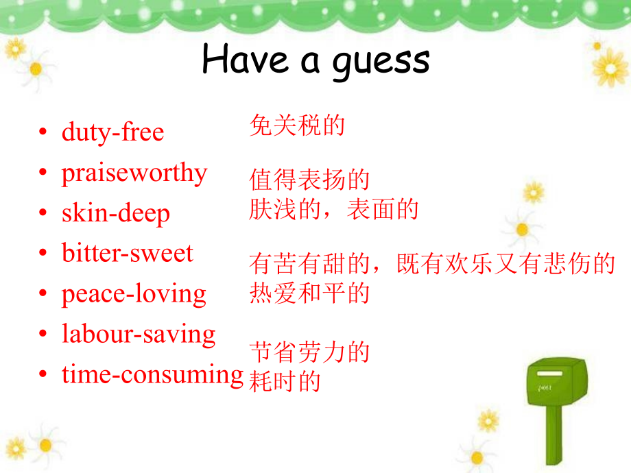 阅读理解专题--推理判断题.ppt_第2页