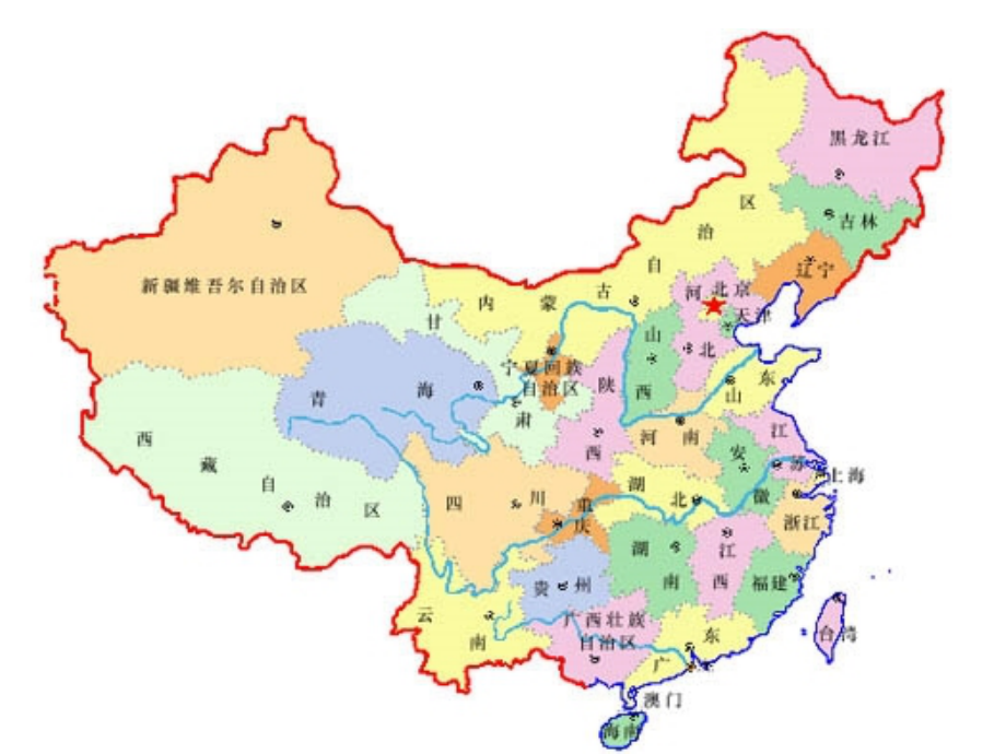 新课标人教版第八册语文黄河是怎样变化的优秀课件下载.ppt_第2页