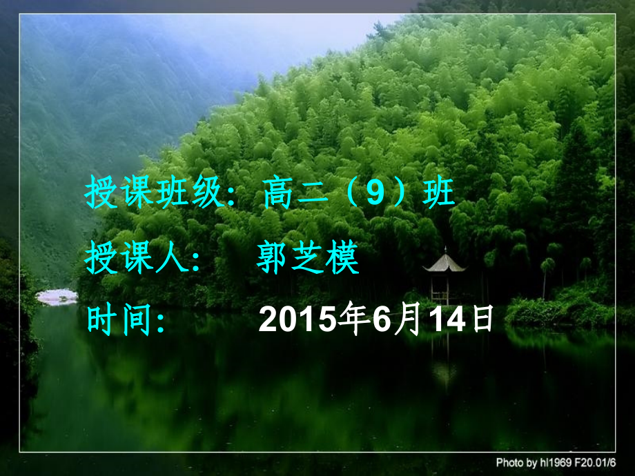 人是能思想的苇草.ppt_第1页