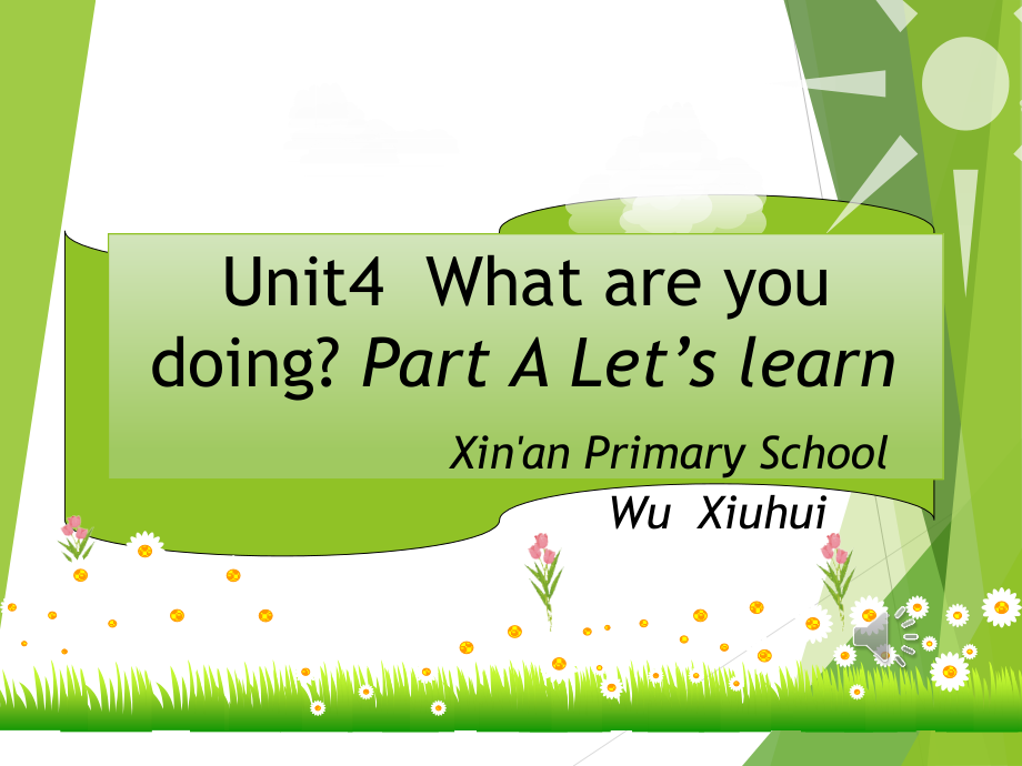 小学英语五年级下第四单元第一课时.ppt_第1页