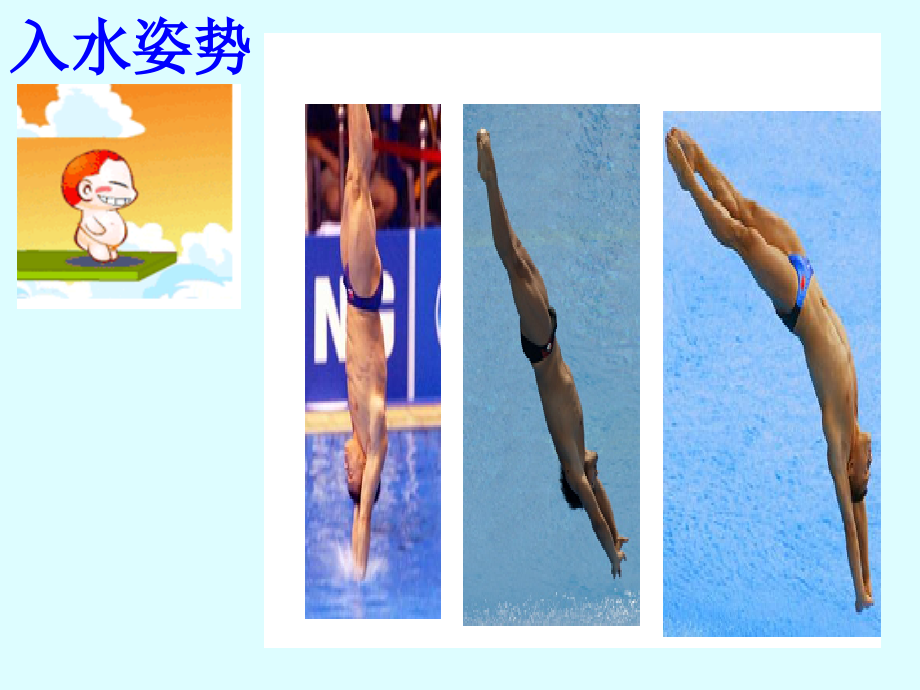 垂线课件(附学习目标).ppt_第2页