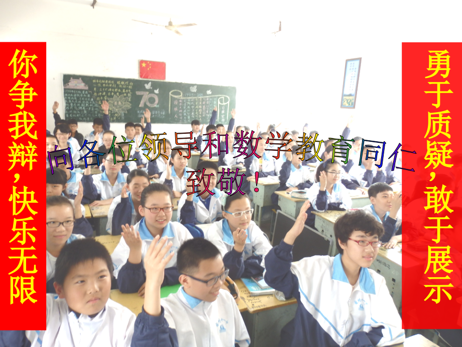 认识定义与命题.ppt_第1页