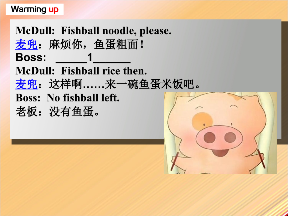 英语高考新题型-七选五.ppt_第2页