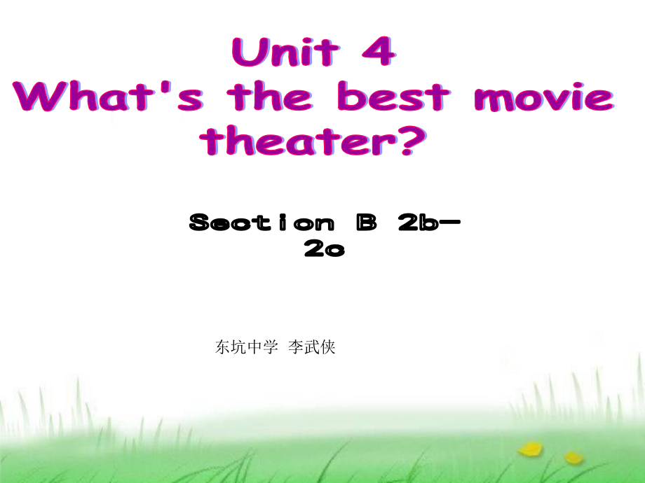 八年级英语上第四单元阅读课.ppt_第1页