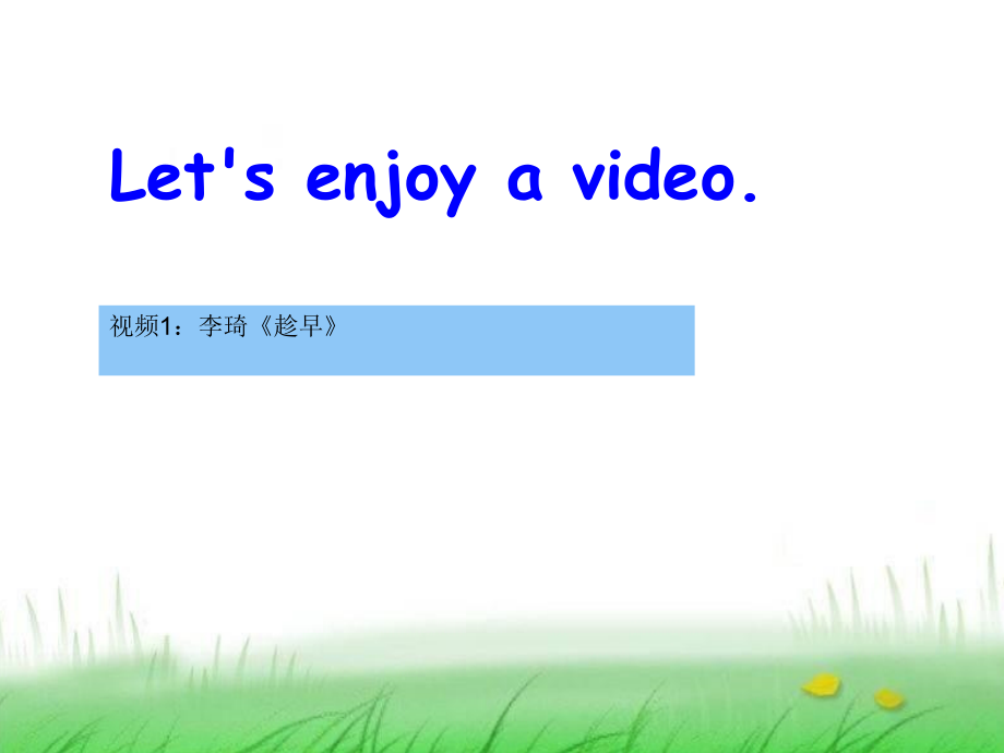 八年级英语上第四单元阅读课.ppt_第2页