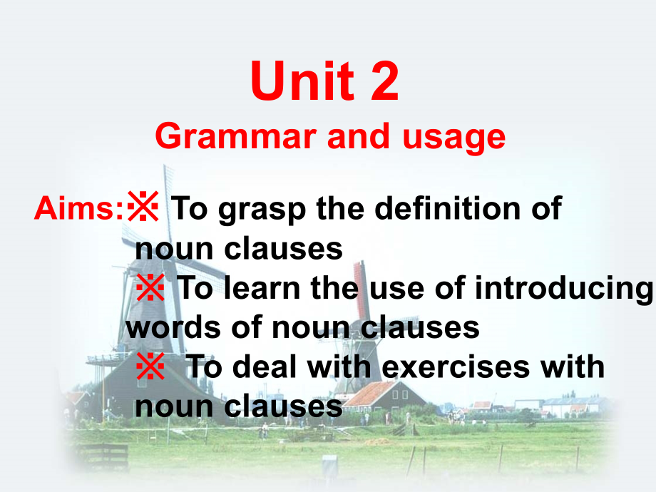 名词性从句语法.ppt_第1页