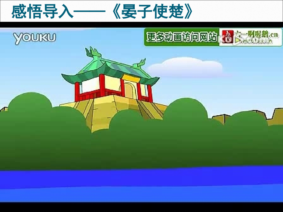 活动课认识南方地区和北方地区的区域差异.ppt_第1页