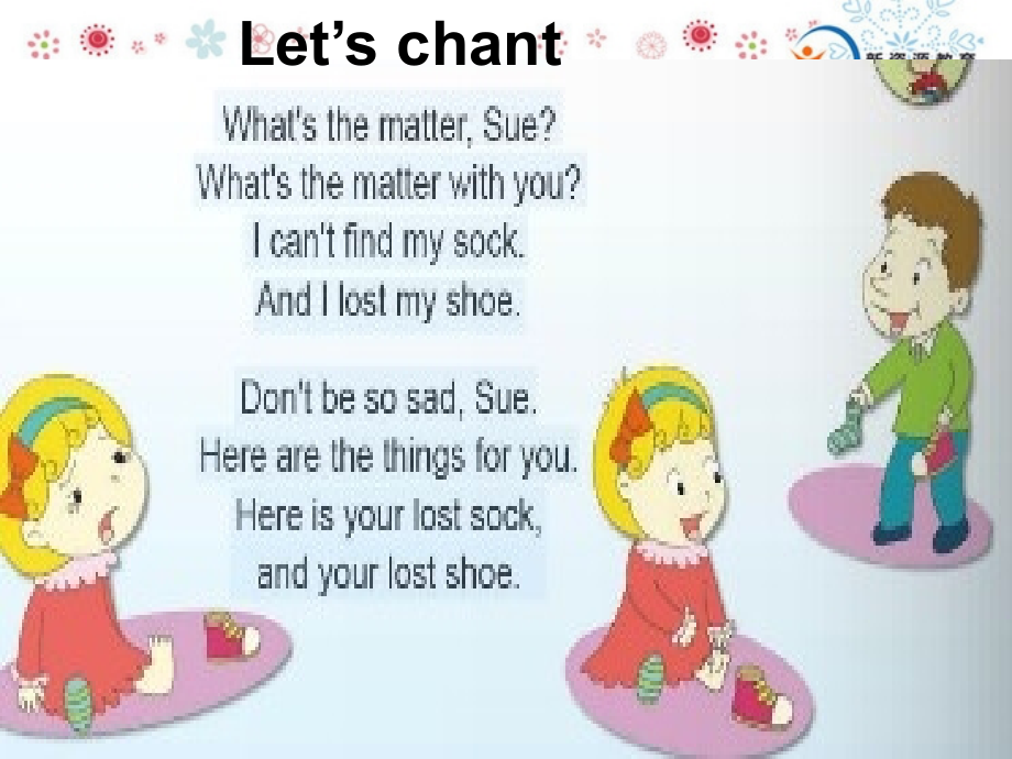 What'sthematterwithDaming.ppt_第1页