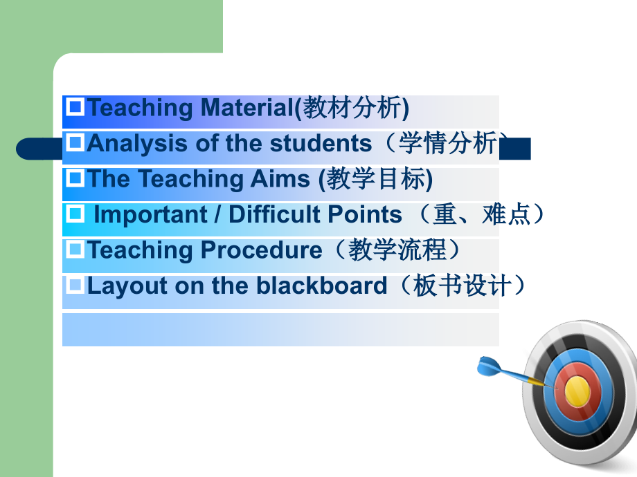 说课-what-does-your-mother-do.ppt_第2页