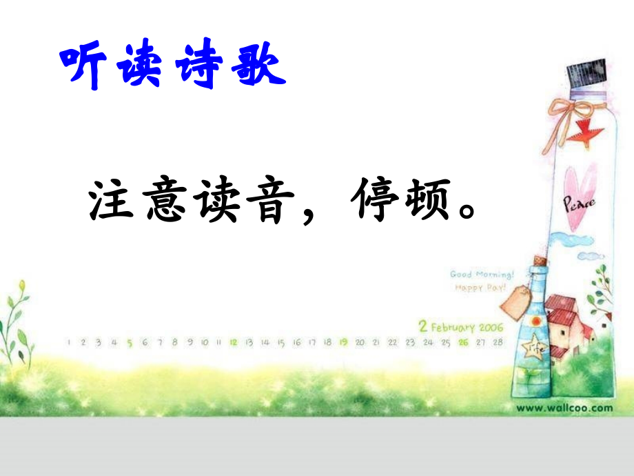 无题(李商隐).ppt_第2页
