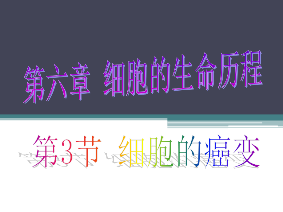 与生物学有关的职业-医院里的检验师.ppt_第2页