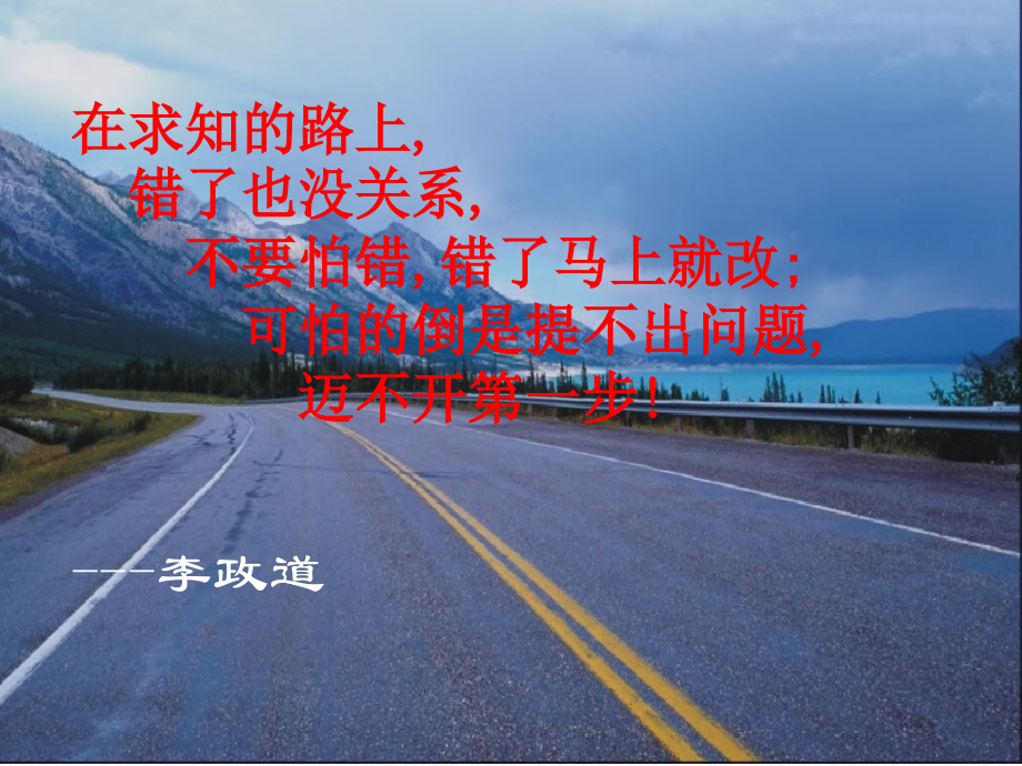 解一元一交不等式组.ppt_第1页