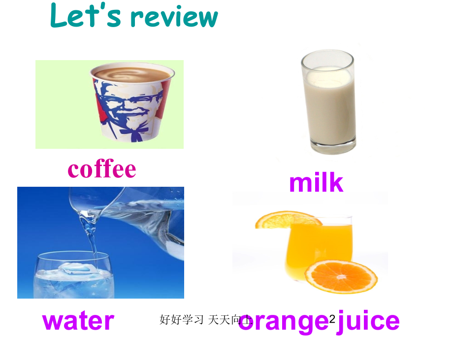 人教版(PEP义务教育版)小学英语五年级上册人教版-Unit3-What-would-you-lik.ppt_第2页