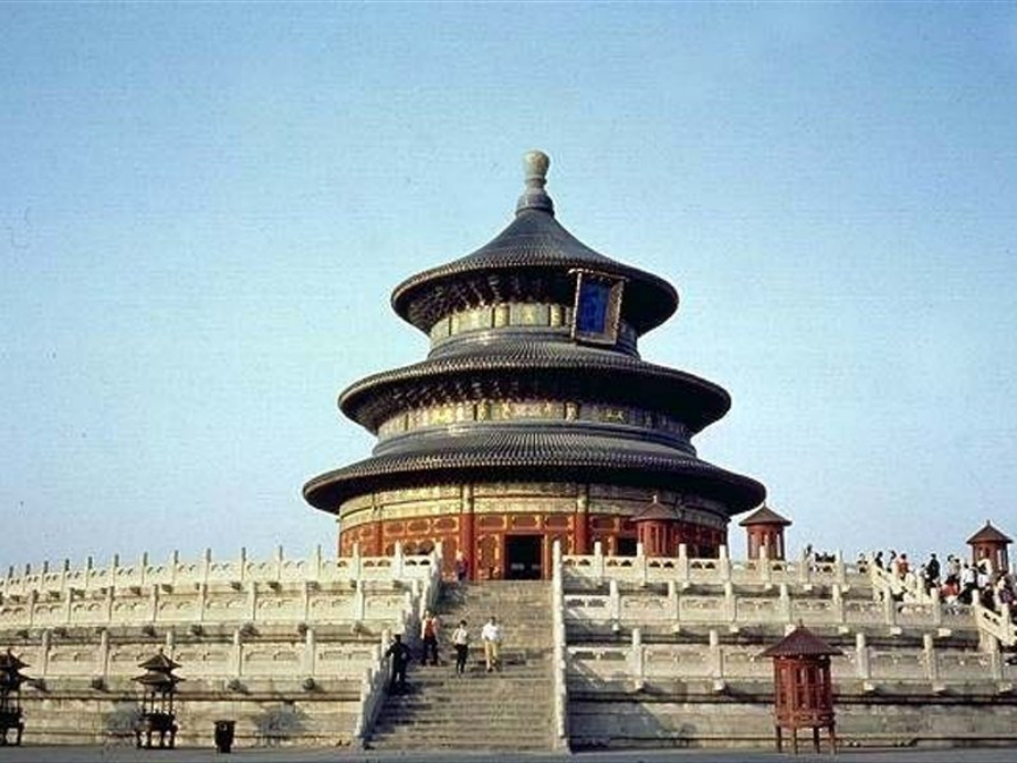 圆柱、圆锥、圆台和球.ppt_第2页