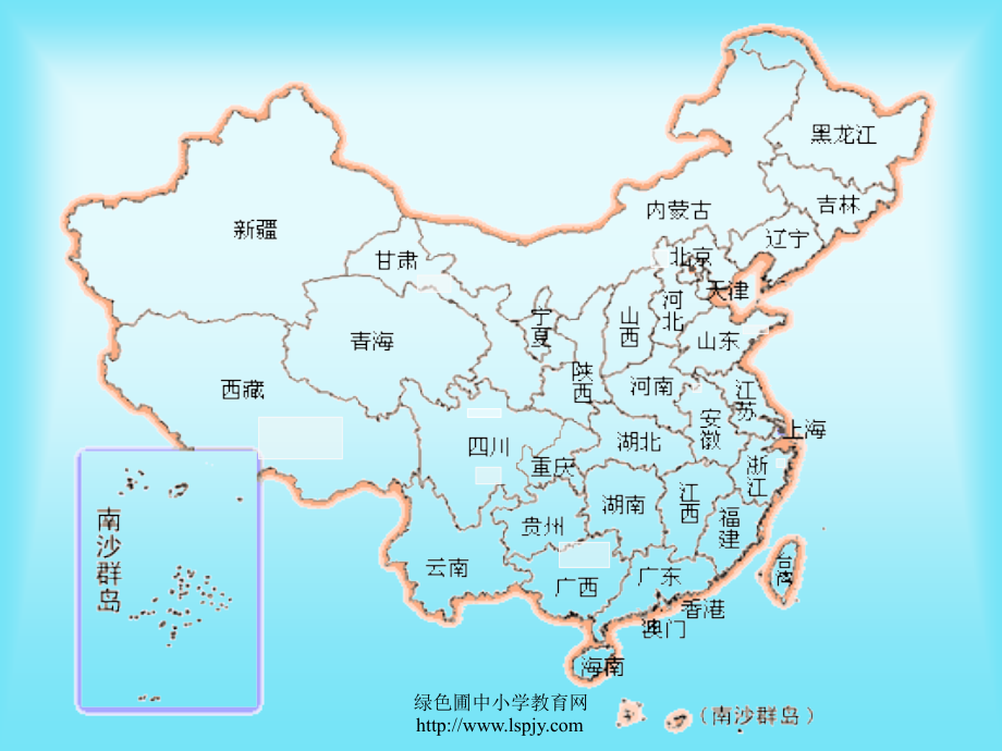 人教版小学四年级下册语文桂林山水教学PPT课件.ppt_第2页