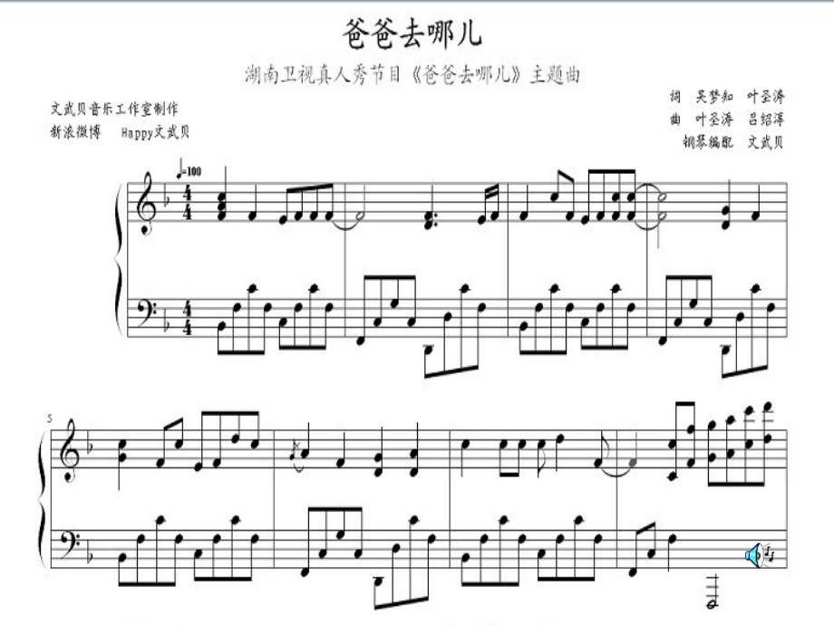 数学植树问题(一).ppt_第2页